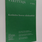 Virittäjä 2/1975 - Kotikielen Seuran aikakauslehti - pikkukuva 1