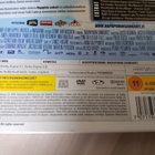 Dome Karukoski: Napapiirin sankarit DVD - pikkukuva 3