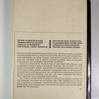 Nuori Otto Ville Kuusinen : 1881-1920 - pikkukuva 2