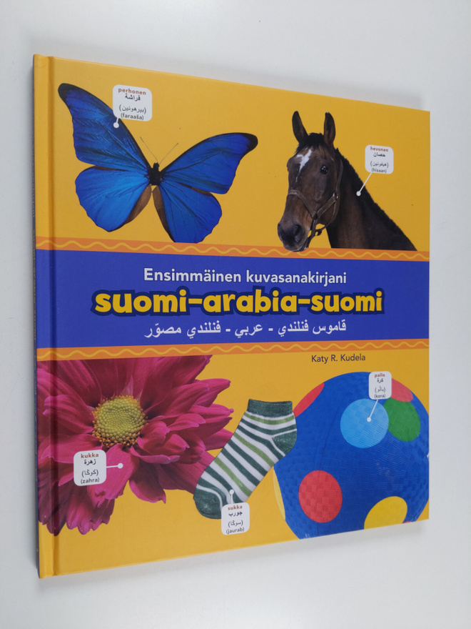 Katy R. Kudela : Ensimmäinen kuvasanakirjani : suomi-arab...