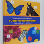 Katy R. Kudela : Ensimmäinen kuvasanakirjani : suomi-arab... - pikkukuva 1
