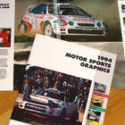 1994 Toyota Motorsports esite - KUIN UUSI - WRC - ralli - pikkukuva 1