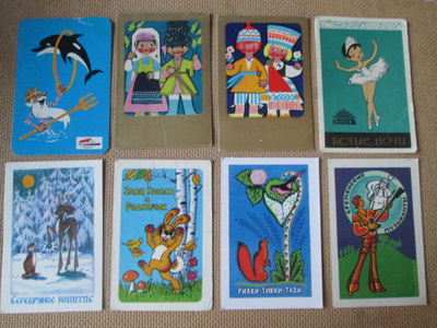 CCCP: 21 almanakkakorttia 1972-1979 - lastenkulttuuri -aihe