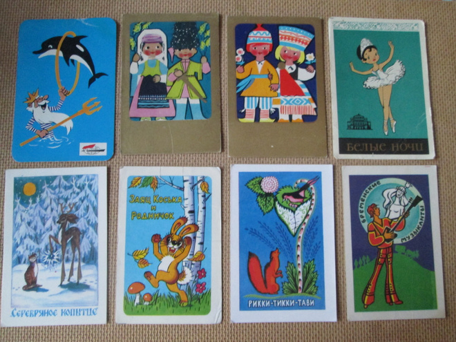 CCCP: 21 almanakkakorttia 1972-1979 - lastenkulttuuri -aihe