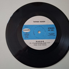 TAPANI KANSA Sinkku R-A-K-A-S ( KS 939 ) - pikkukuva 1