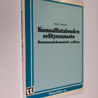 Pertti Ruuska : Kunnallistalouden selityssanasto = Kommun... - pikkukuva 1