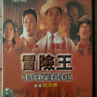 [DVD] DR. WAI IN THE SCRIPTURE WITH NO WORDS - pikkukuva 1