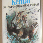 ^o^ Yashar Kemal : Kalastaja jota meri vihasi - pikkukuva 1