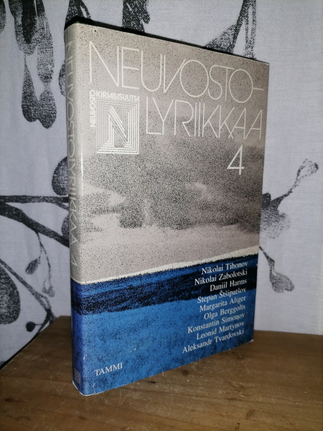 Neuvostolyriikkaa 4 - 1.p.1986 Tammi
