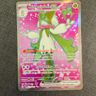 Meowscarada ex 231/193 Paldea Evolved Full Art Ultra Rare - pikkukuva 1
