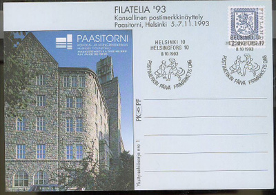 1993 postimerkinpäivä Hki 10 - Filatelia 93 ehiö