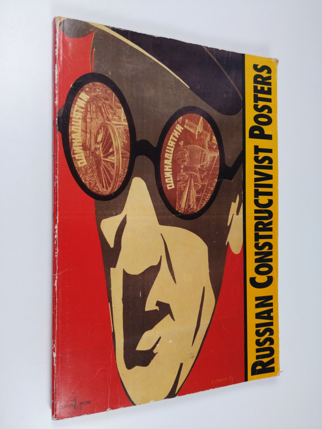 Elena Barkhatova : Russian Constructivist Posters