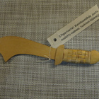 Paperiveitsi. Kuninkaanlähde. - pikkukuva 2