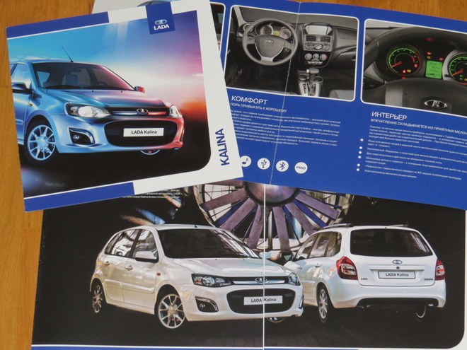 2014 Lada Kalina esite - KUIN UUSI