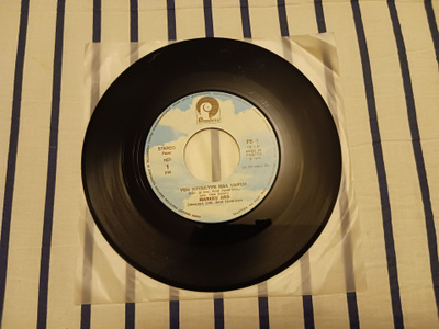 Markku Aro – Yön Hyväilyyn Maa Vaipuu 7" orig 1976 uusi mint