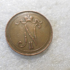 10  penniä  1905  kulkematon  hieman patinoitunut.  kl 9 - pikkukuva 4
