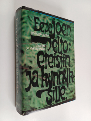 Eeva Joenpelto : Eteisiin ja kynnyksille