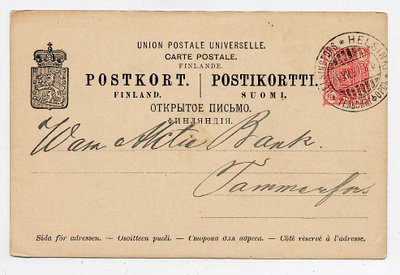 Ehiökortti 24.12.1897 Helsingfors - 25.12.1897 Tammerfors