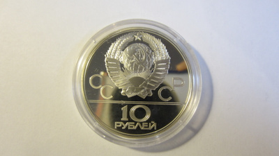 10 ruplaa Olympiaraha Moskova 1980