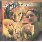NYLON BEAT 12 APINAA - pikkukuva 1
