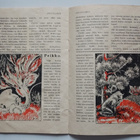 Joululahja 1923 joululehti - Rudolf Koivu - pikkukuva 2
