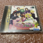 Sega Saturn Sakura Taisen Hanagumi Taisen Column - pikkukuva 1