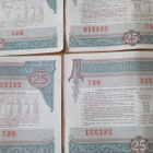 CCCP: neljä 25 ruplan joukkovelkakirjalainaa 1982 - pikkukuva 2