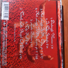 CD: Children of Bodom - Something Wild - pikkukuva 4