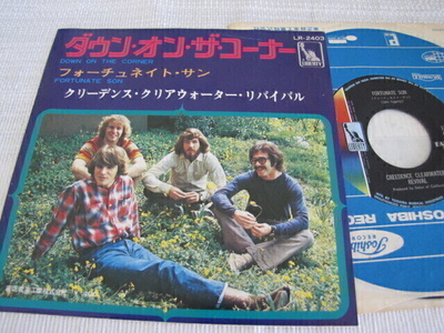 CCR down on the corner 7 45 japani 1969 John Fogerty