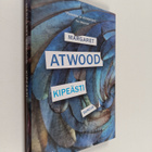 Margaret Atwood : Kipeästi - pikkukuva 1
