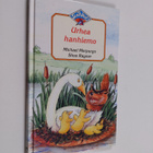 Michael Morpurgo : Urhea hanhiemo - pikkukuva 1