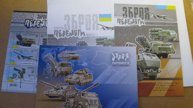 Ukraina 2023: Ukrainan asevoimat lajitelma