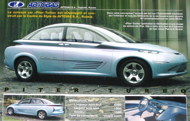 2000 Lada Piter - Turbo esite - KUIN UUSI