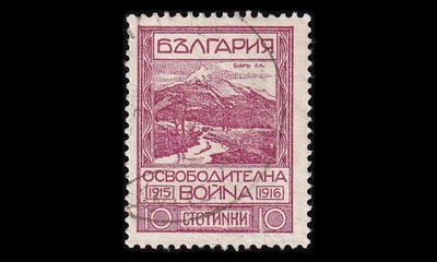 Bulgaria 153 o Makedonian miehitys 10 St (1921)