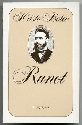 Hristo Botev: Runot (1.p., 1976)