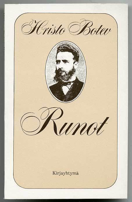 Hristo Botev: Runot (1.p., 1976)