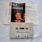 ÄLÄ JÄNNITÄ C-KASETTI RENTOUTUS - pikkukuva 2