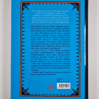 Marjane Satrapi : Persepolis 2 : Kotiinpaluu - pikkukuva 2