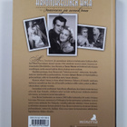 Pirkko Vekkeli : Unohtumaton Ansa Ikonen 1913-1989 - pikkukuva 2