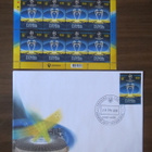 Ukraina - FDC + pienoisarkki (aiheena jalkapallo) - pikkukuva 1