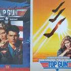 TOP GUN - LENTÄJISTÄ PARHAAT (1986) - pikkukuva 1