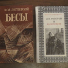 Kaksi venäläistä klassikkoa: Dostojevski + Tolstoi - pikkukuva 1