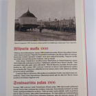 Saara Finni : Wiipurin matka 1900 ja Seminaarista paluu 1906 - pikkukuva 2