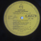 V/A: Aikuisten Tanssit   LP    1979 - pikkukuva 3