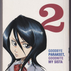 Tite Kubo: Bleach 2 - Goodbye Patakeet, Goodnite my sista - pikkukuva 1