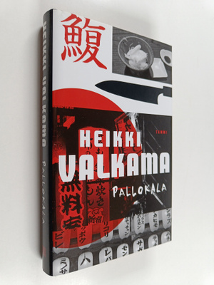 Heikki Valkama : Pallokala