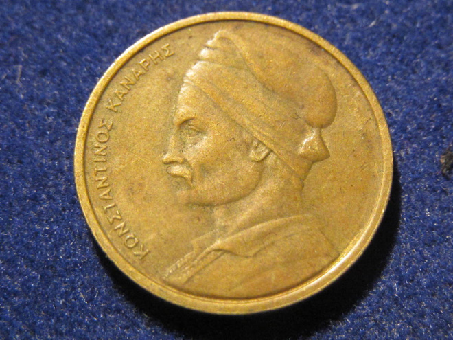1 drakma 1976 Kreikka-Greece
