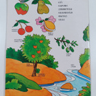 Maatalo The farm house - pikkukuva 2