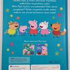 Pipsa ja ystävät : Vekkuli magneettikirja - pikkukuva 2