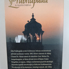 Satsvarupa dasa Goswami : Prabhupada : ihminen, pyhimys, ... - pikkukuva 2
